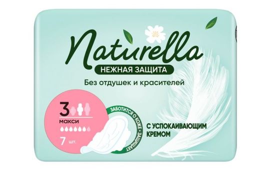 Naturella Прокладки гигиенические Нежная защита Макси, прокладки гигиенические, 6 капель, 7 шт.