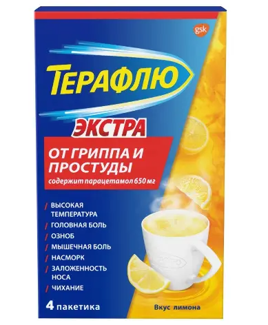 ТераФлю Экстра, порошок для приготовления раствора для приема внутрь, лимон, 15 г, 4 шт.