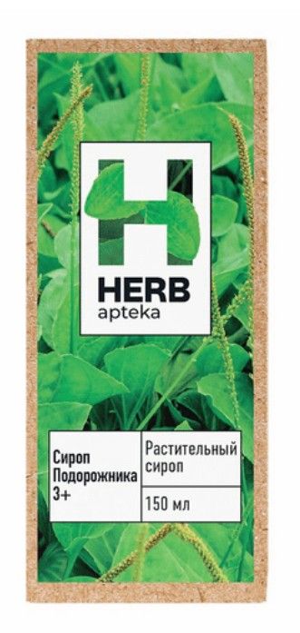 Herb Сироп подорожника, для детей с 3 лет и взрослых, сироп, 150 мл, 1 шт.