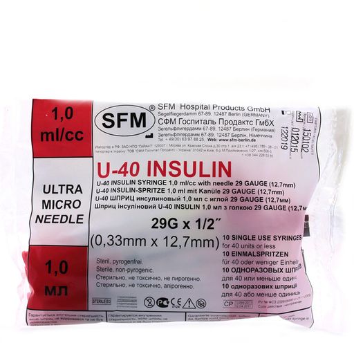 Шприц трехкомпонентный инсулиновый U-40 1мл, 1 мл, с интегрированной иглой 29G 0.33х12,7 мм, 10 шт.