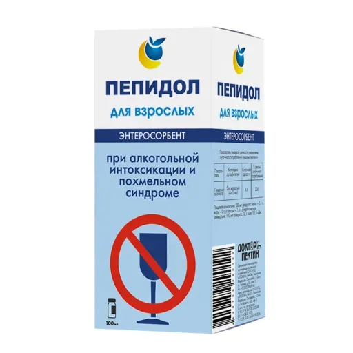 Пепидол при алкогольной интоксикации, 5%, раствор для приема внутрь, 100 мл, 1 шт.