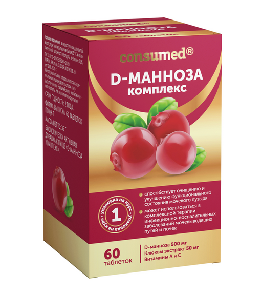 Consumed D-манноза Комплекс, таблетки, 60 шт.