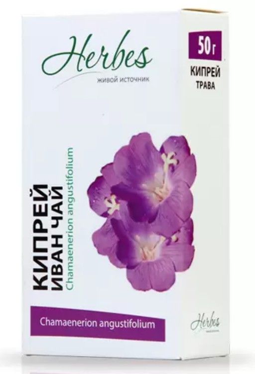 Herbes Кипрей (Иван-чай) трава, чайный напиток, 50 г, 1 шт.