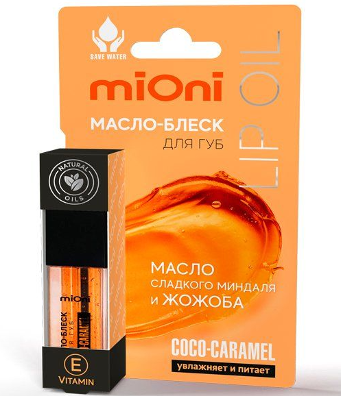 MiOni Масло-блеск для губ Coco-caramel, масло сладкого миндаля и жожоба, 5 мл, 1 шт.