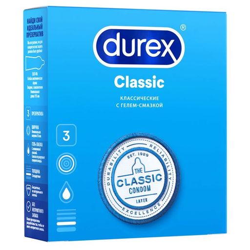 Презервативы Durex Classic, презервативы, гладкие, 3 шт.