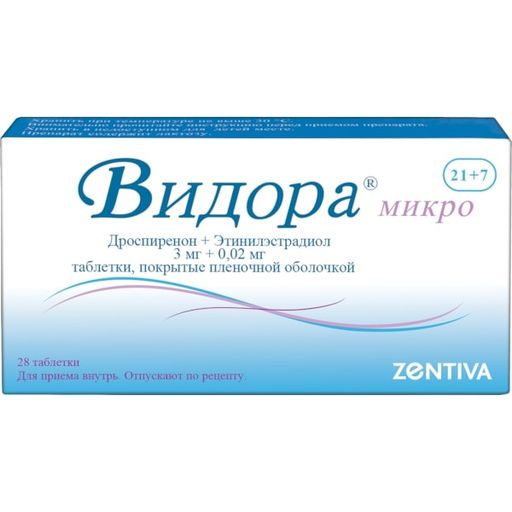 Видора микро, 3 мг+0.02 мг, таблетки, покрытые пленочной оболочкой, 21+7, 28 шт.