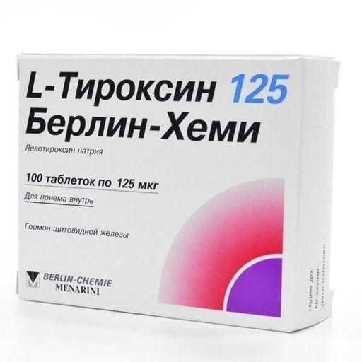 L-Тироксин 125 Берлин-Хеми, 125 мкг, таблетки, 100 шт.