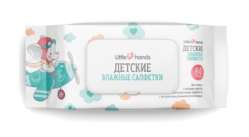 Little hands Салфетки влажные детские, салфетки влажные, 80 шт.