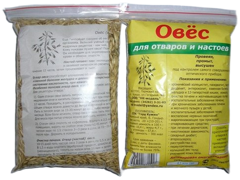 Овес для отваров и настоев, 500 г, 1 шт.