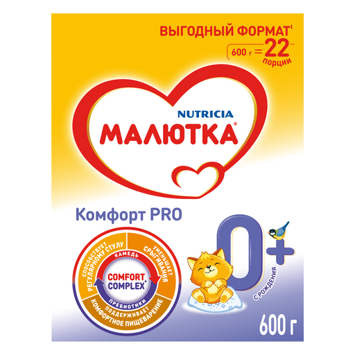 Малютка Комфорт PRO, смесь молочная сухая, для детей с рождения, 600 г, 1 шт.