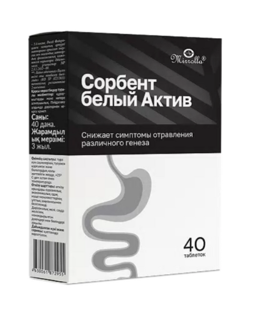 Mirrolla Сорбент белый Актив, таблетки, 40 шт.