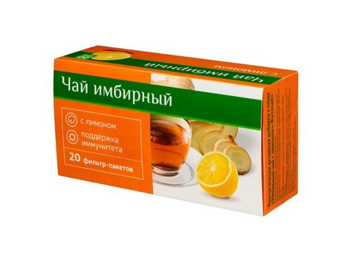 Чай Имбирный при простуде, фиточай, с лимоном, 1.5 г, 20 шт.