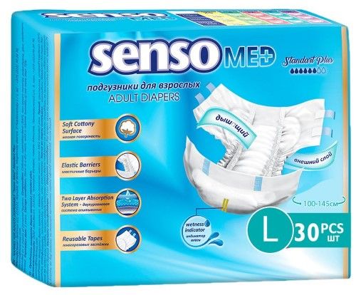 Senso Med Подгузники для взрослых standart plus, L, 30 шт.