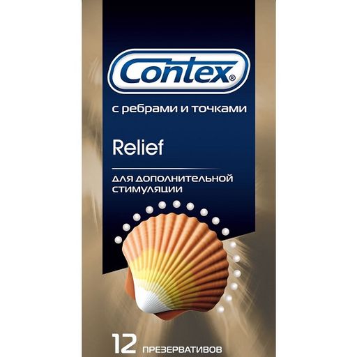 Презервативы Contex Relief, набор презервативов, 12 шт.