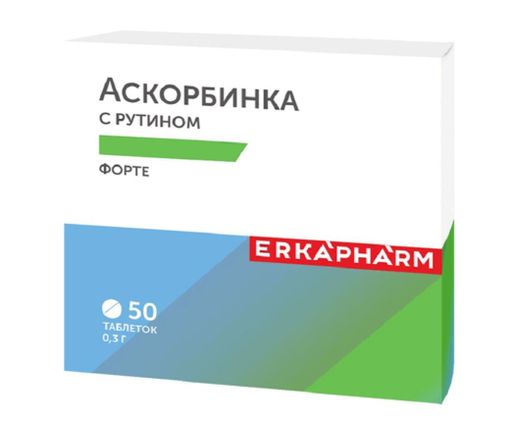 Эркафарм Аскорбинка Форте с рутином, таблетки, 50 шт.