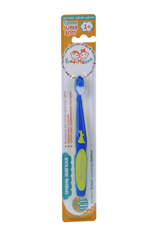 Рома+Машка Зубная щетка для детей, для детей с 2 до 9 лет, щетка зубная, сине-желтого цвета, 1 шт.