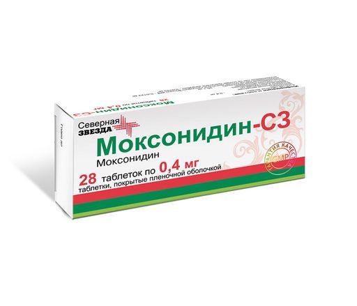 Моксонидин-СЗ, 400 мкг, таблетки, покрытые пленочной оболочкой, 28 шт.