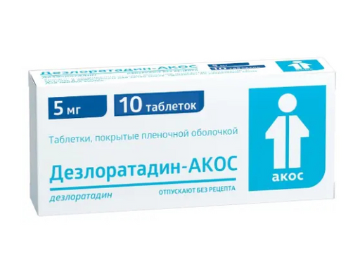 Дезлоратадин-АКОС, 5 мг, таблетки, покрытые пленочной оболочкой, 10 шт.