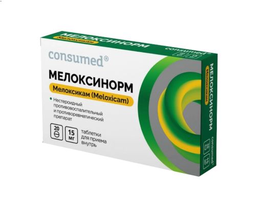 Consumed Мелоксинорм, 15 мг, таблетки, 20 шт.