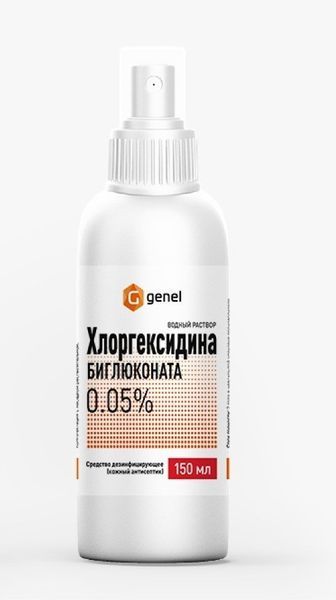 Хлоргексидин, 0.05%, раствор для местного и наружного применения, с распылителем, 150 мл, 1 шт.