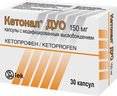 Кетонал ДУО, 150 мг, капсулы с модифицированным высвобождением, 30 шт.