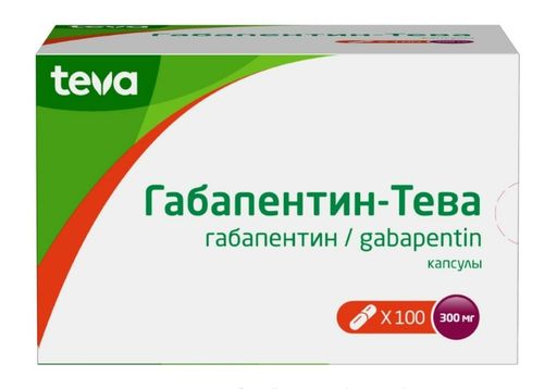 Габапентин-Тева, 300 мг, капсулы, 100 шт.