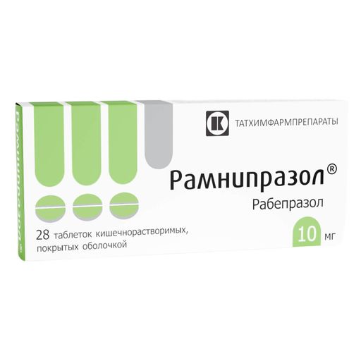 Рамнипразол, 10 мг, таблетки кишечнорастворимые, покрытые оболочкой, 28 шт.