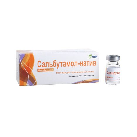 Сальбутамол-натив, 0.8 мг/мл, раствор для ингаляций, 2.5 мл, 10 шт.
