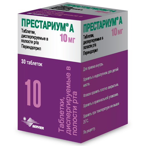 Престариум А, 10 мг, таблетки, диспергируемые в полости рта, 30 шт.
